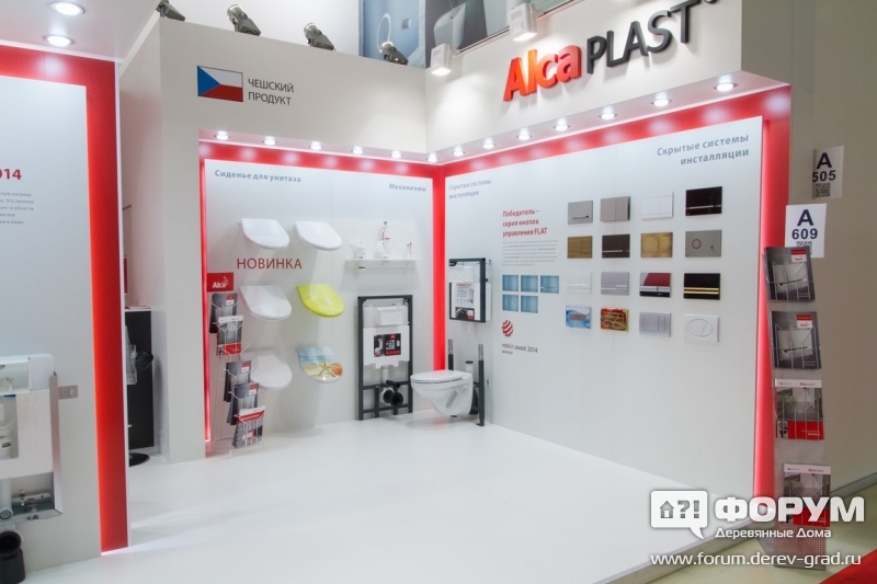 Сантехническое оборудование АлкаПласт (Alka Plast)