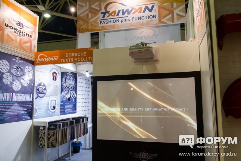 Компания Тайвань Фэшн плас Фанкшэн (Taiwan Fashion plus Function)