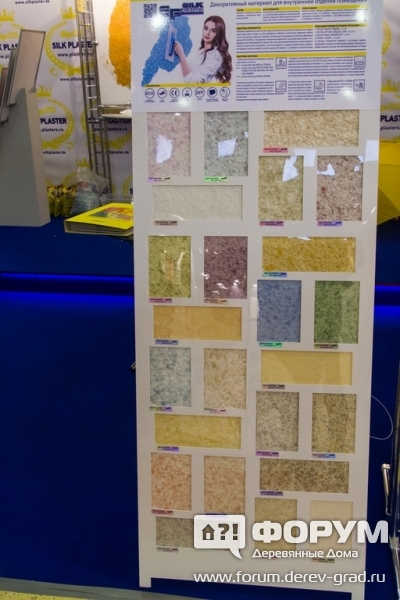 Шелковая штукатурка Силк Пластер (Silk Plaster)