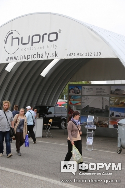 Бесплатная помощь в строительстве Хупро (Hupro)