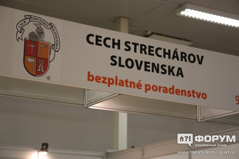 Бесплатные консультации  Чех Стрехаров Словенска (Cech Strecharov slovenska)