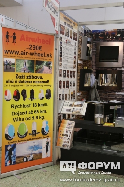 Встроенные камины для дома Аирвил (Airwheel)