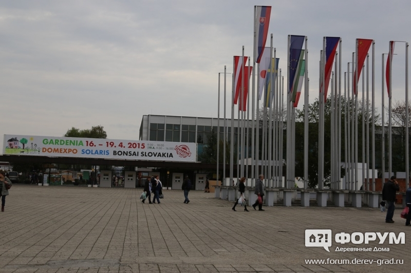 Выставочный комплекс Нитра