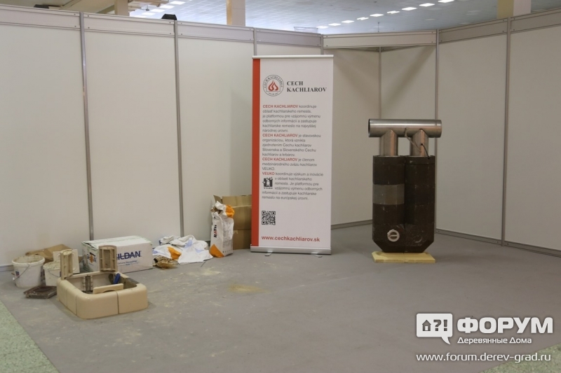 Консультации и планирование строительства Чех Кахлияров (cech kachliarov)