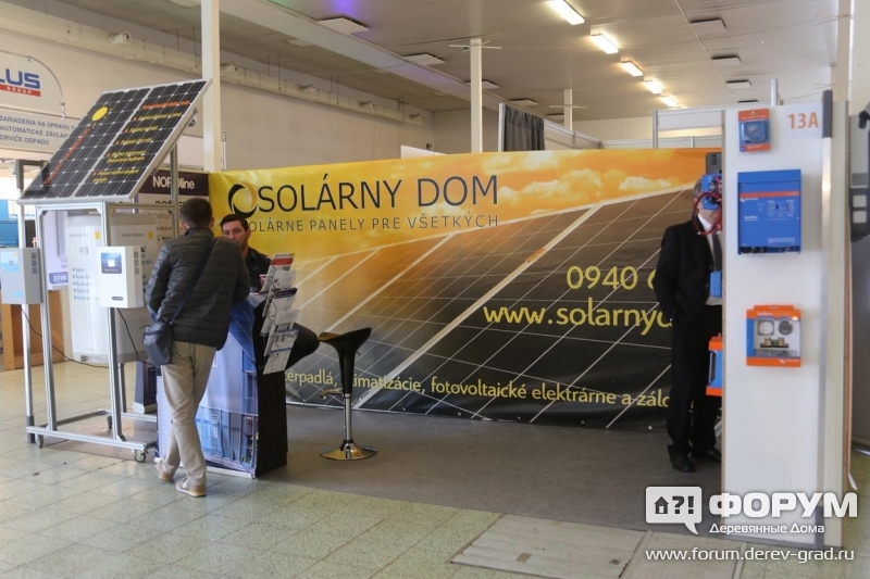 Крыши, сберегающие тепло Соларни дом  (Solarny dom)