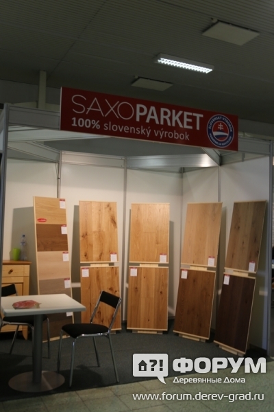 Паркет высокого качества Саксо Паркет(SaxoParket)