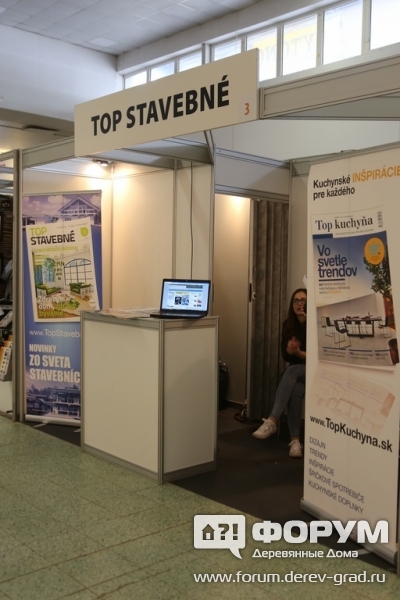 Словацкие строительные компании Топ Ставебни (Top Stavebne)