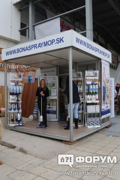 Уборка дома Бонаспраймор (Bonaspraymor)