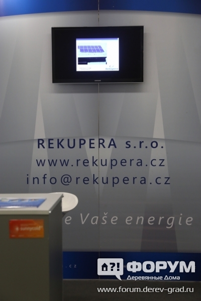Утепление от Рекупера (REKUPERA)