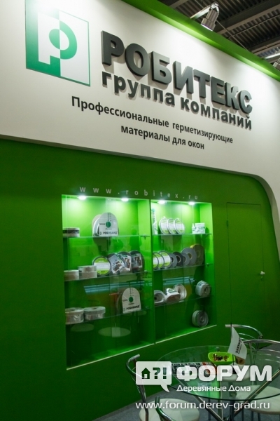 Герметизирующие ленты Робитекс