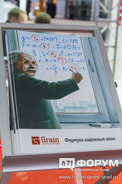Оконные системы Граин (Grain)