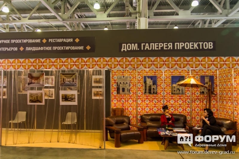 Дом. Галерея проектов