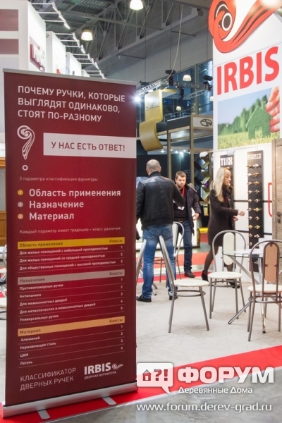 Качественные квадроциклы и снегоходы Ирбис (Irbis)