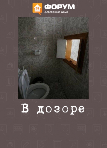 В дозоре