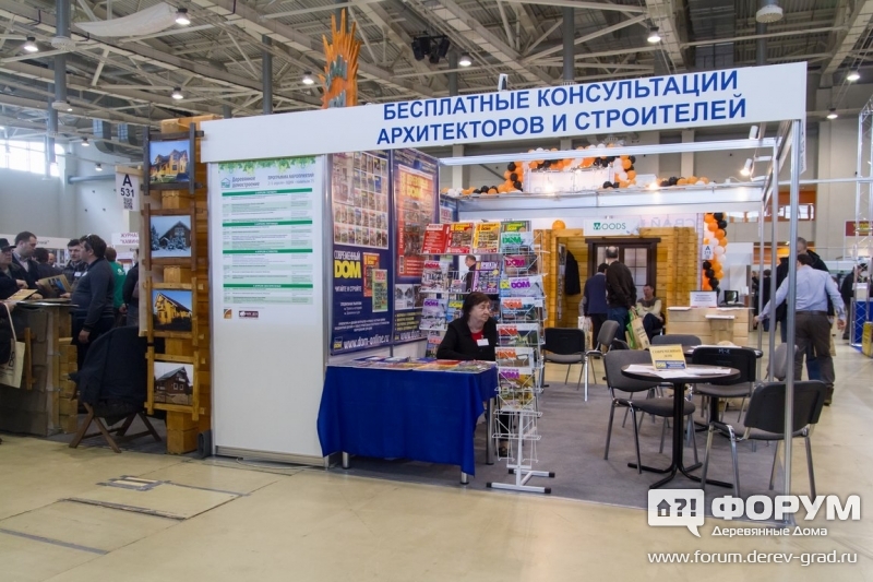 Участники выставки Хольцхаус
