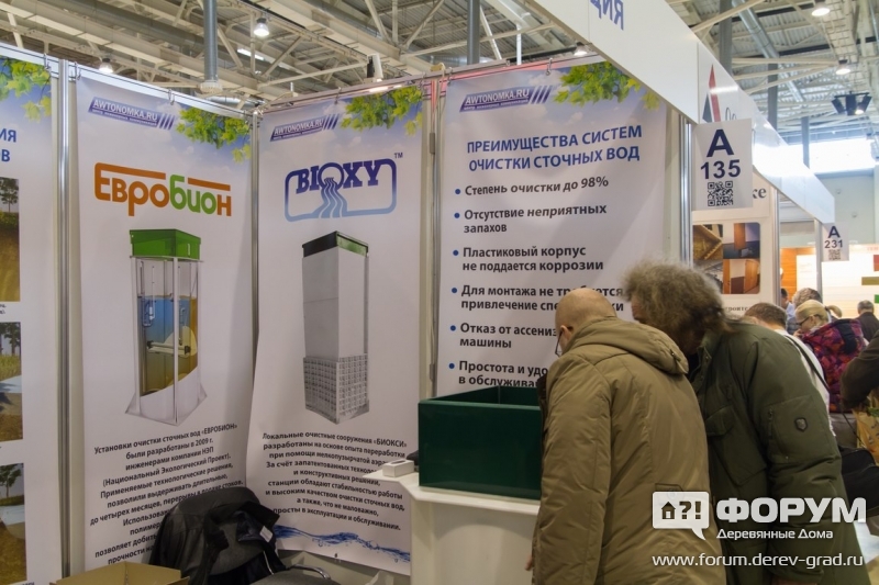 Очистка сточных вод компании Автономка (Awtonomka)