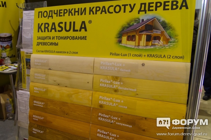 Защита и тонирование древесины "Пожзащита"