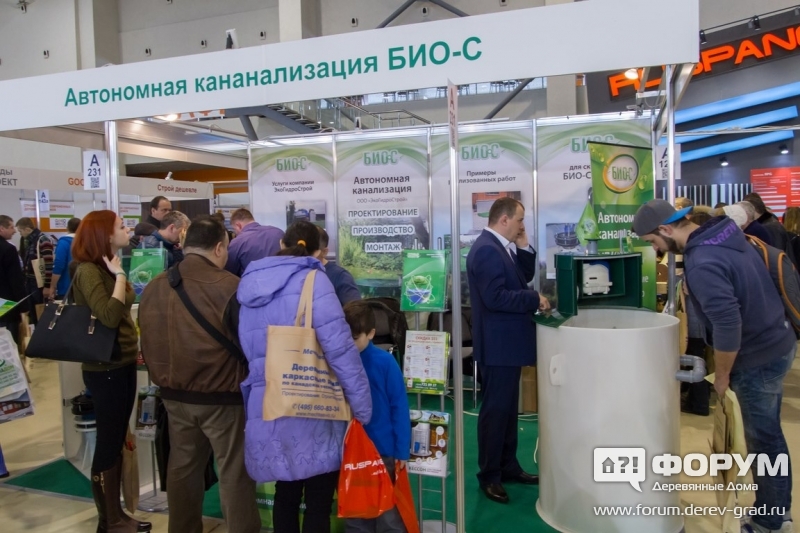 Автономная канализация "БИО-С"