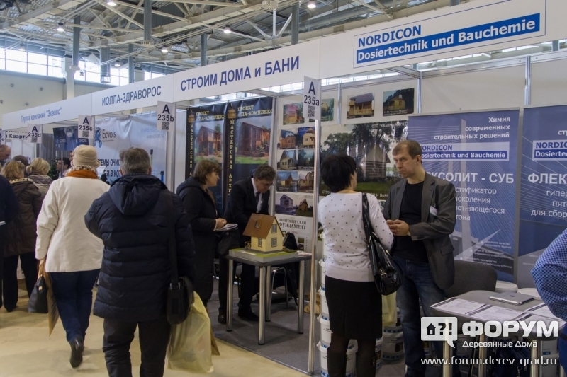 Участники выставки Хольцхаус