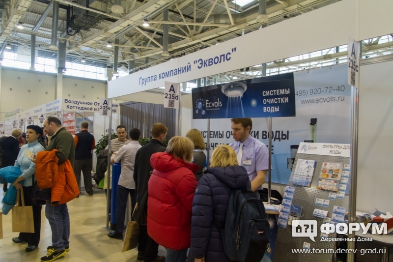 Система очистки воды Экволс (Ecvols)