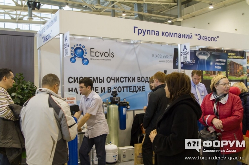 Система очистки воды Экволс (Ecvols)