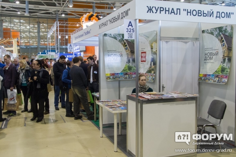 Журнал "Новый дом"