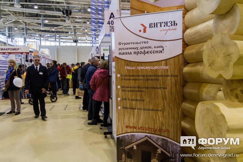 Рубленные дома от компании"Витязь-строй"