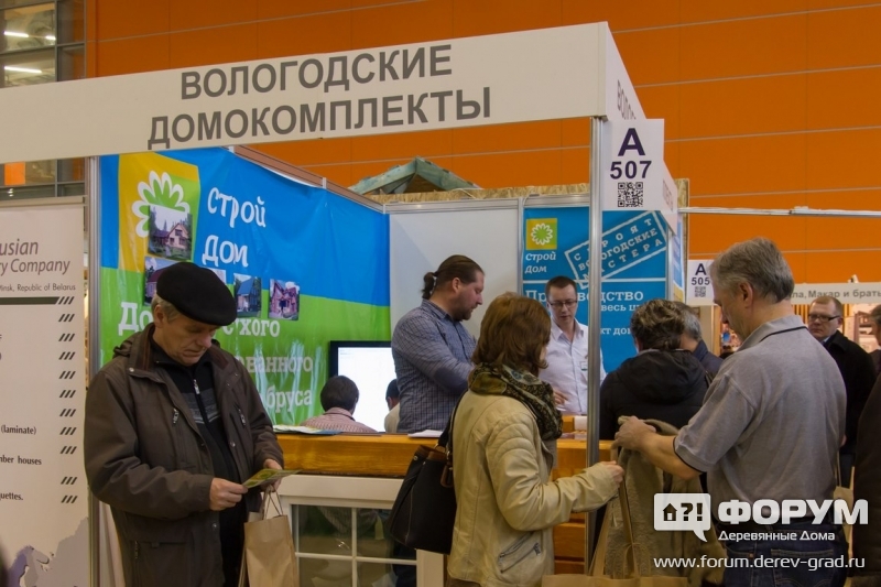 Вологодские домокомплекты от "Стройдом"