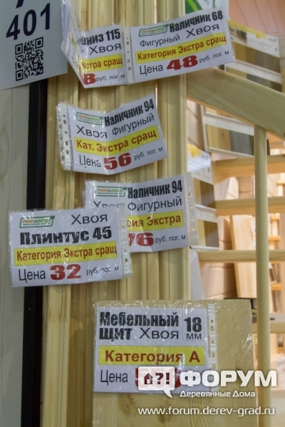 Мебельные щиты "Мир дерева"