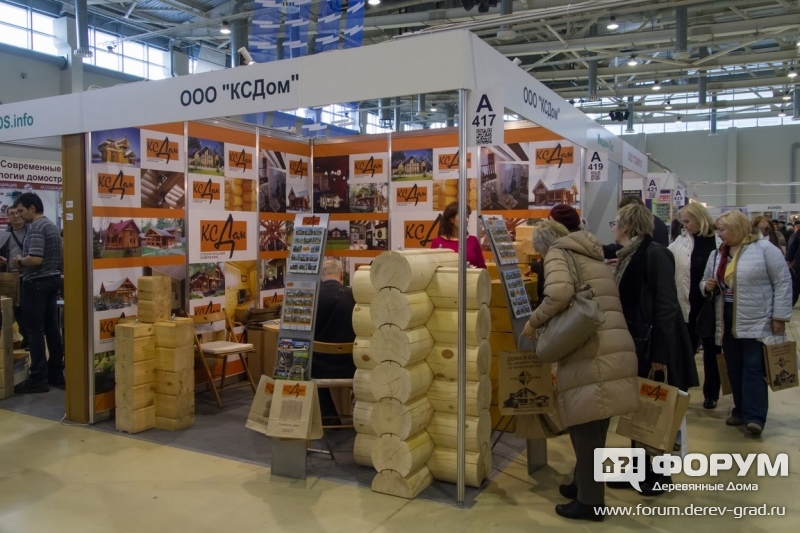 Деревянные дома от компании "КСДом"