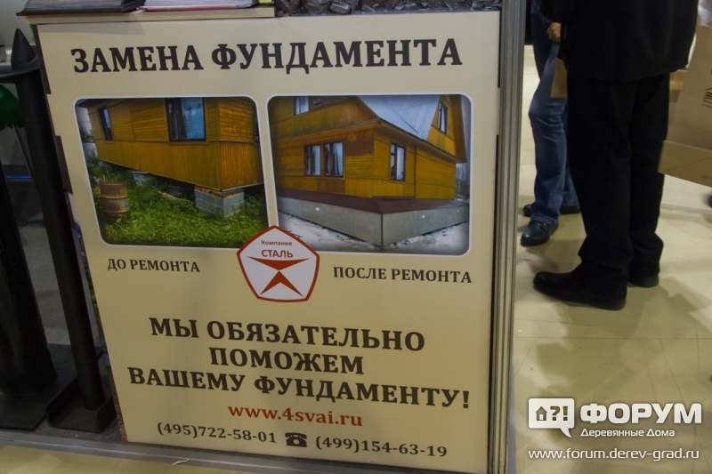 Винтовые сваи от компании "Сталь"