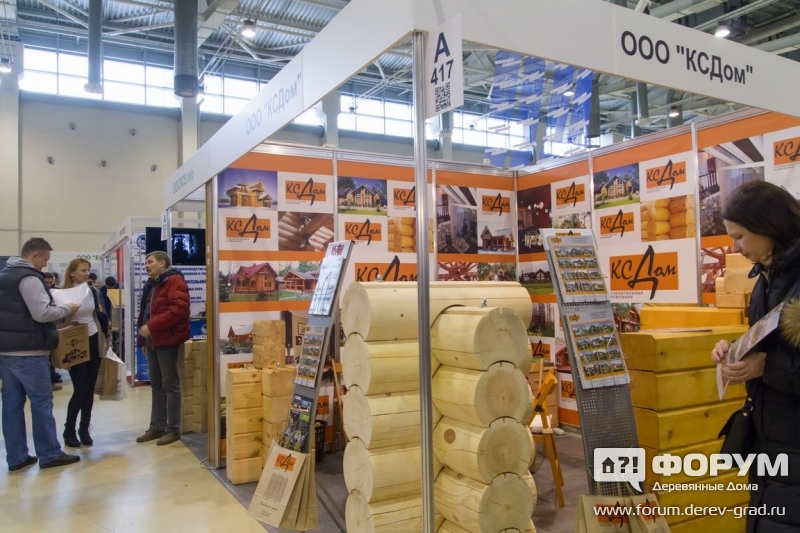 Деревянные дома от компании "КСДом"