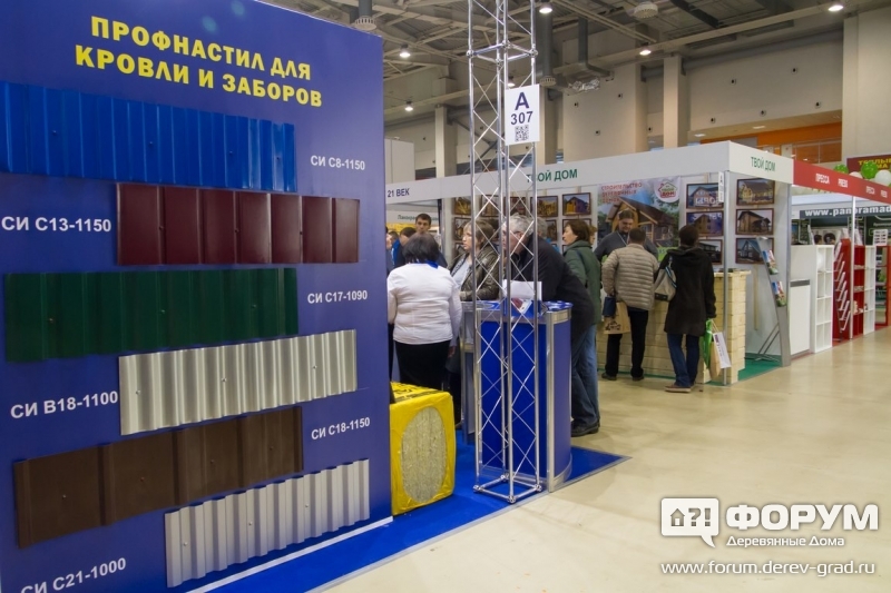 Профнастил от компании "Изорус"