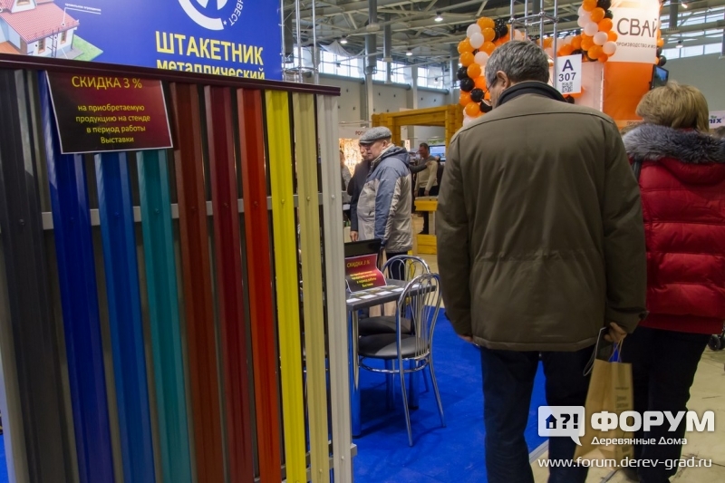 Металлический штакетник компании "Изорус"