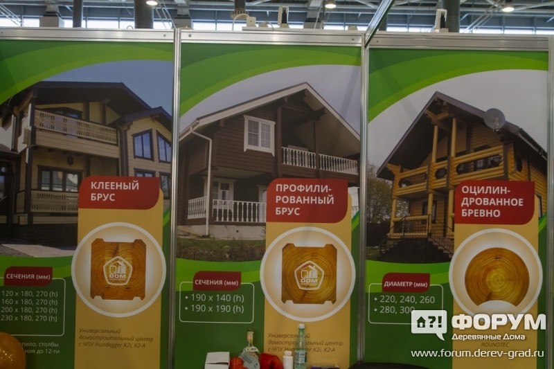 Деревянные дома от компании "Эколес"