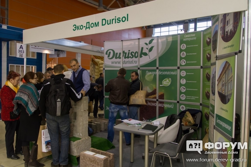 Деревянные дома от компании "Эко-Дом Дюрисоль (Durisol)"