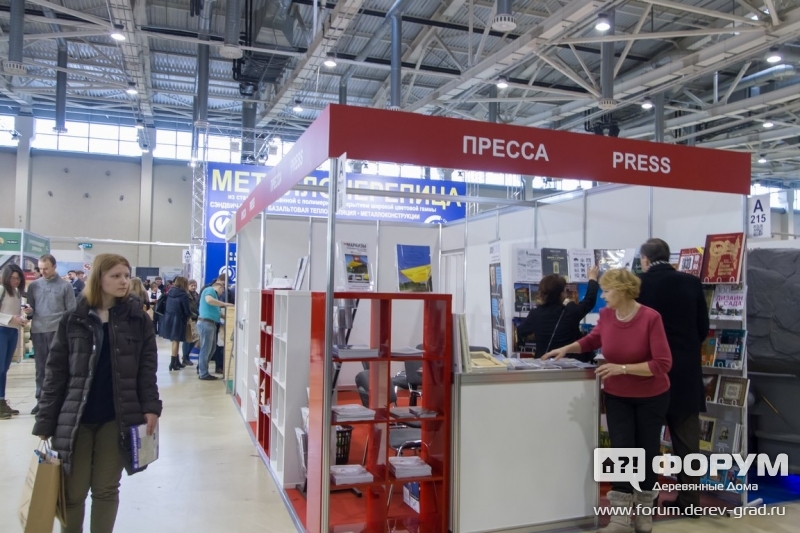 Стенд "Пресса"