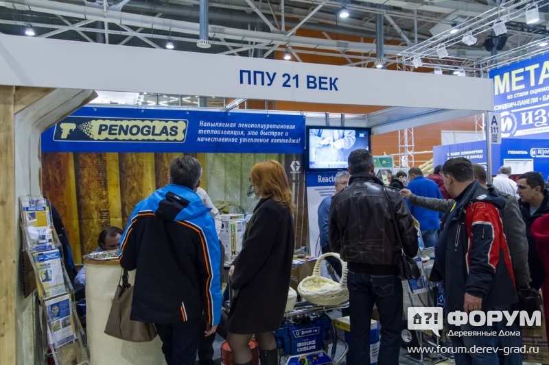Утепление пенополиуретаном "ППУ 21 век"