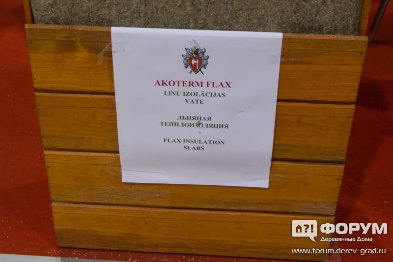 Льняная теплоизоляция от "Акотерм флакс"