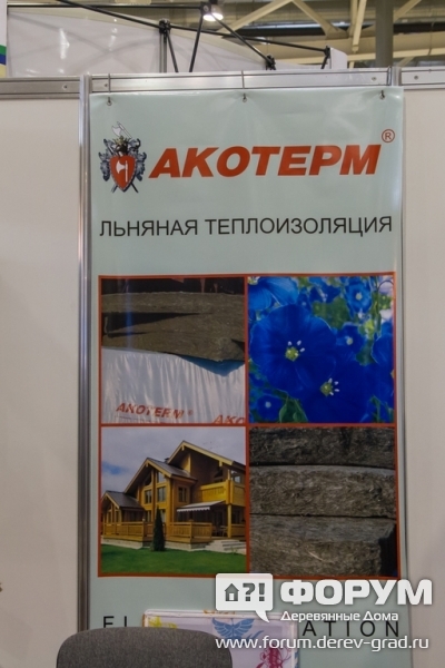 Льняная теплоизоляция от "Акотерм флакс"