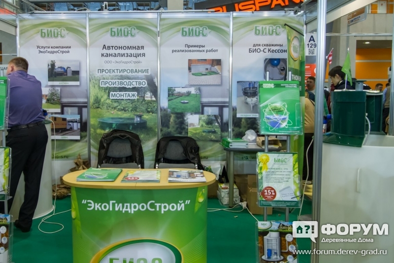 Автономная канализация "ЭкоГидроСтрой"