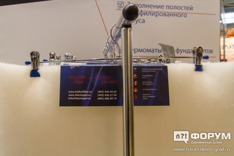 Уплотнители и утеплители Холлофайбер