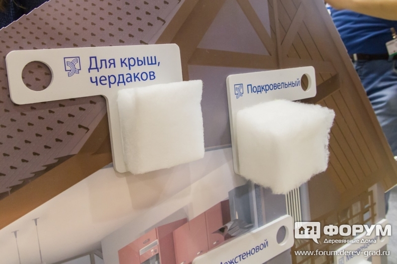 Уплотнители и утеплители Холлофайбер