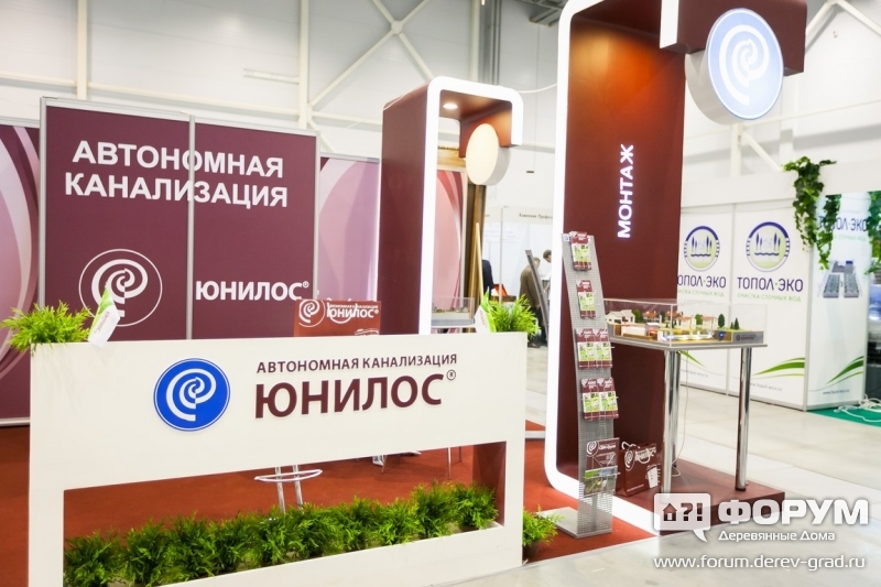 Автономная канализация ЮНИЛОС