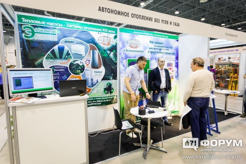 Автономное отопление Экоклимат