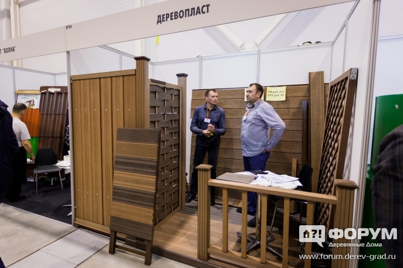 Деревопласт