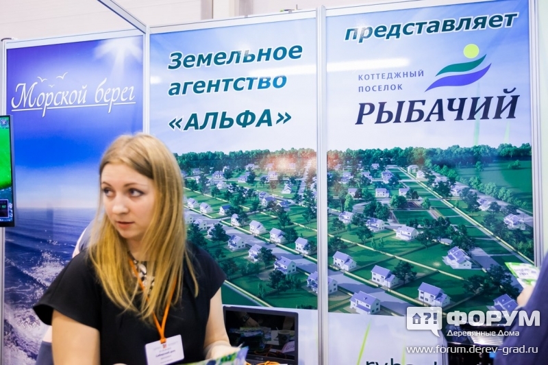 Земельные Участки агенства АЛЬФА