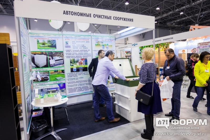 Канализация Автономные очистные сооружения