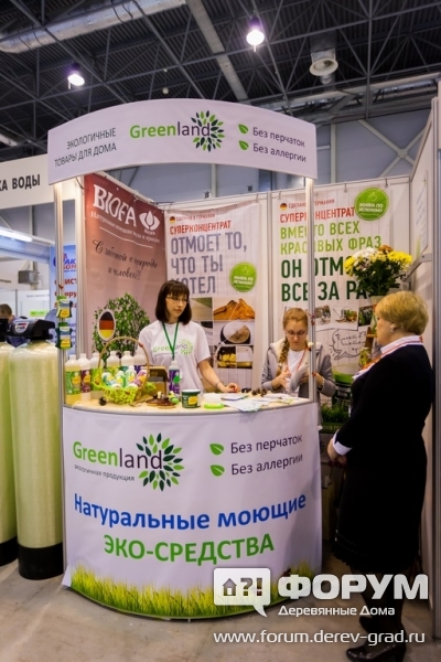Моющие средства Гринлэнд