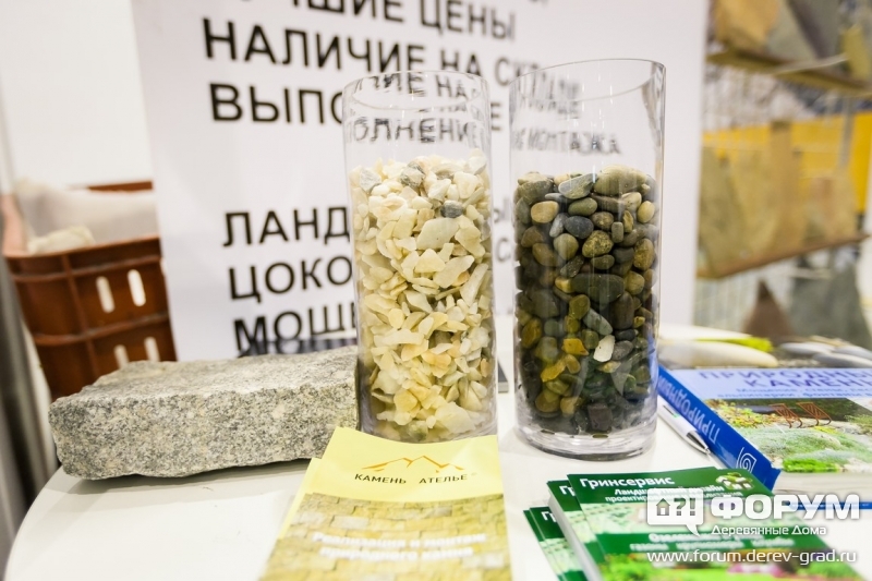 Мраморная Крошка Агротекс